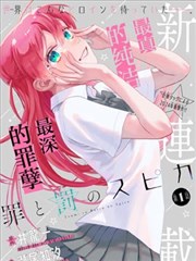 达客电影网动漫银河补习班漫画海报