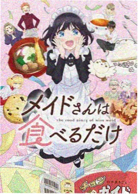达客电影网动漫赛璐璐去酸封套