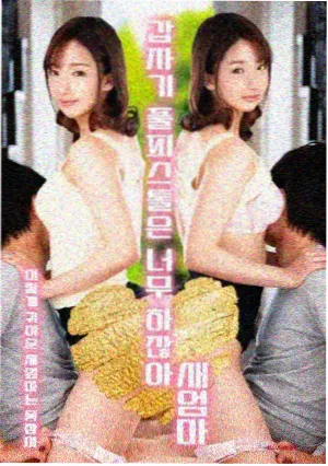 达客电影网动漫互换角星轨邮差设定集