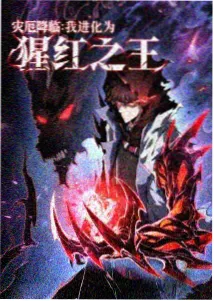 达客电影网动漫互换角像素剑客传原画复制稿